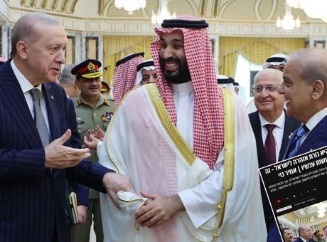 İsrail'den dikkat çeken Türkiye senaryosu! Mekke Anlaşması'na karşı 7'li ittifak